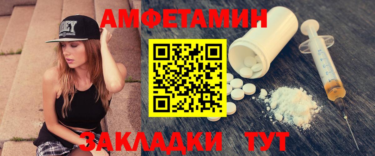МЕФ   Гашиш  Cocaine  Вход с VPN  Нефтекумск  МАРИХУАНА  ГАШИШ 