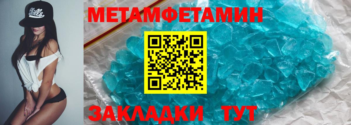 shop наркотические препараты  Вход с VPN  Амфетамин  Нефтекумск  Amphetamine Розовый 