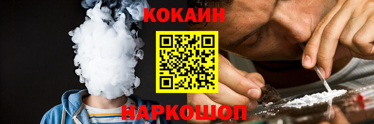 Cocaine Columbia Нефтекумск