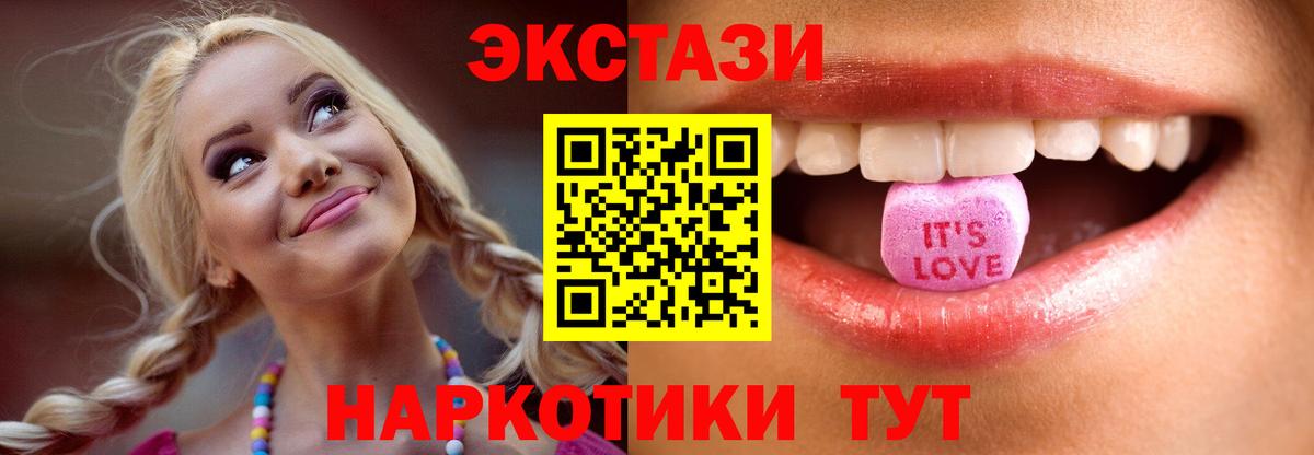 ЭКСТАЗИ Дубай Нефтекумск