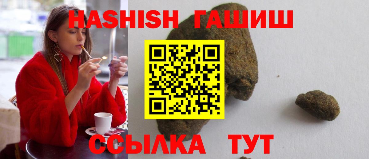 КОКАИН Нефтекумск