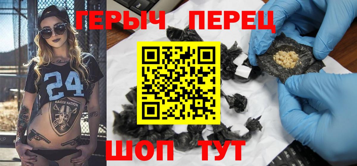 Героин афганец Нефтекумск