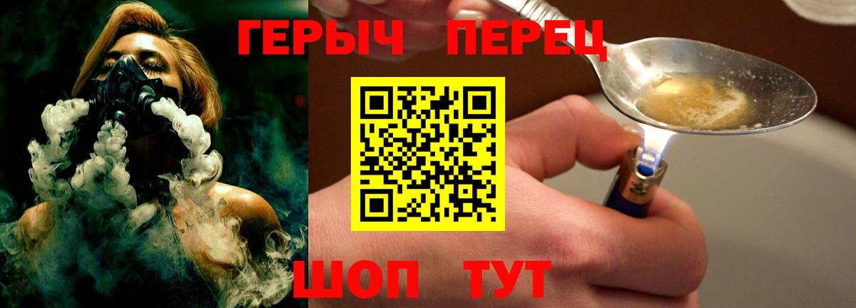 Нефтекумск  Героин  Вход с VPN  Героин Афган 