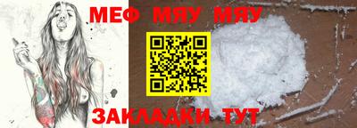синтетический гашиш Славянск-на-Кубани