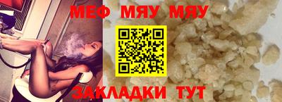 винт Славгород
