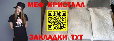 винт Славгород