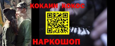 спиды Сланцы