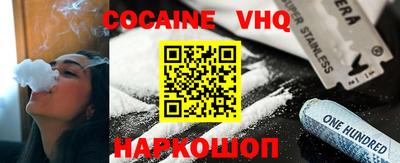 спиды Сланцы
