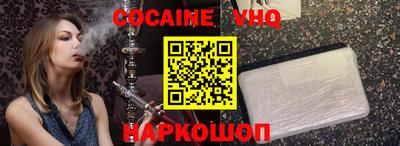 спиды Сланцы