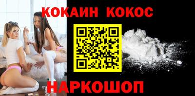синтетический гашиш Славянск-на-Кубани
