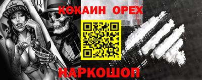 винт Славгород