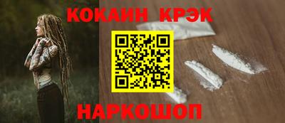 винт Славгород