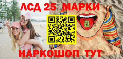 синтетический гашиш Славянск-на-Кубани