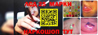 синтетический гашиш Славянск-на-Кубани