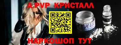 синтетический гашиш Славянск-на-Кубани