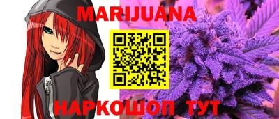 синтетический гашиш Славянск-на-Кубани
