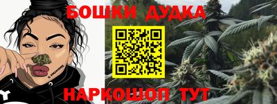 синтетический гашиш Славянск-на-Кубани