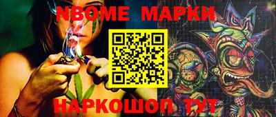 синтетический гашиш Славянск-на-Кубани