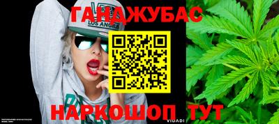 спиды Сланцы