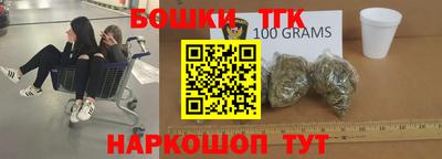 синтетический гашиш Славянск-на-Кубани
