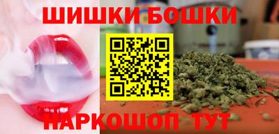 винт Славгород