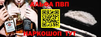 синтетический гашиш Славянск-на-Кубани