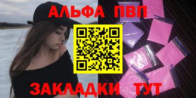 синтетический гашиш Славянск-на-Кубани