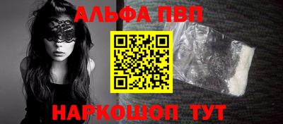 синтетический гашиш Славянск-на-Кубани