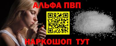 винт Славгород