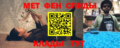 спиды Сланцы