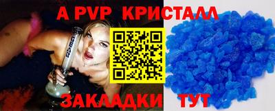 винт Славгород