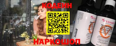 синтетический гашиш Славянск-на-Кубани