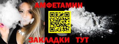 синтетический гашиш Славянск-на-Кубани