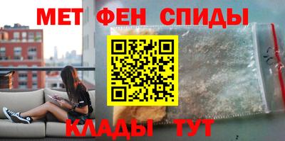 спиды Сланцы