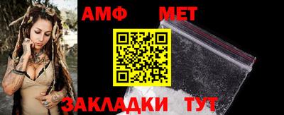 винт Славгород