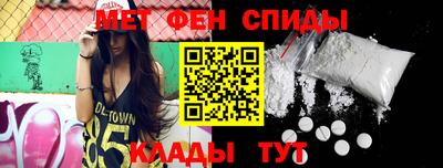 винт Славгород