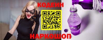 винт Славгород