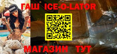 спиды Сланцы