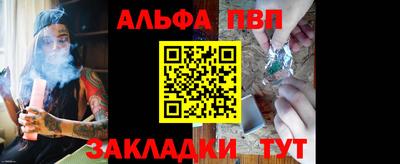 спиды Сланцы