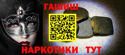 винт Славгород