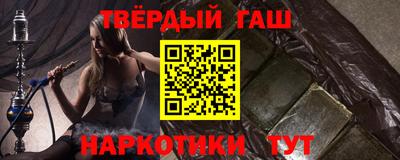 спиды Сланцы