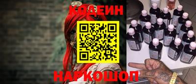 винт Славгород