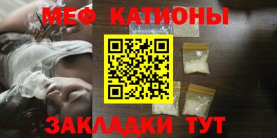 спиды Сланцы