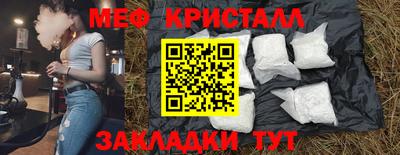 винт Славгород