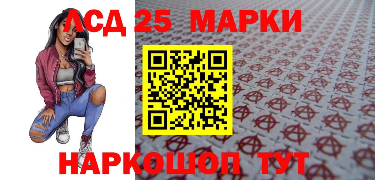 ЛСД экстази ecstasy Нефтекумск