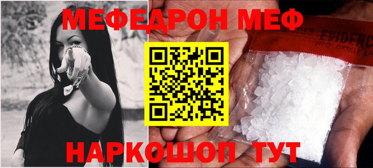 МЕФ Нефтекумск