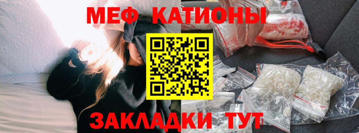 Нефтекумск  Мефедрон мяу мяу  Меф  МЕФ VHQ  Вход с VPN 