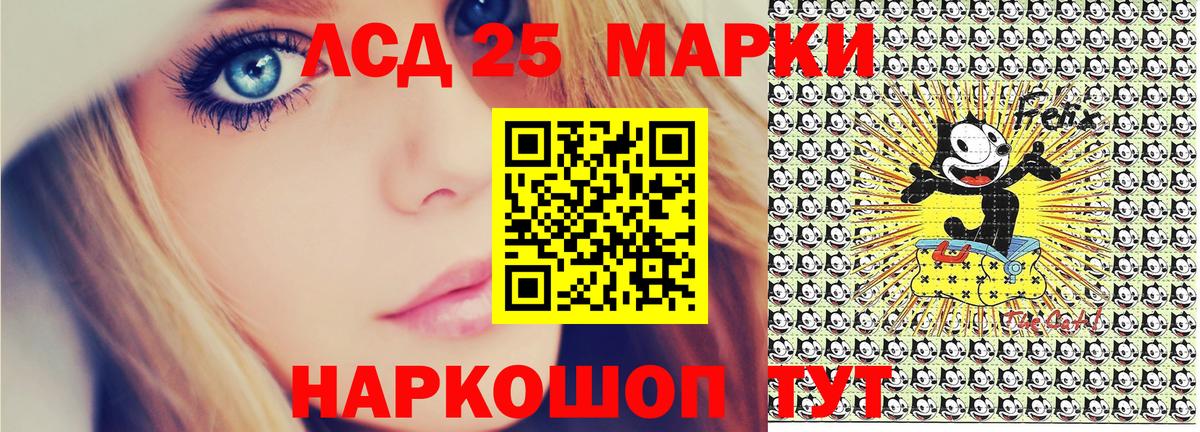 Марки N-bome 1,8мг  Вход с VPN  Нефтекумск 