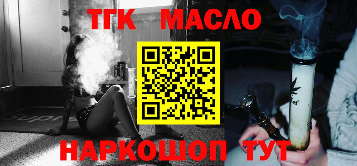 Дистиллят ТГК Wax Нефтекумск