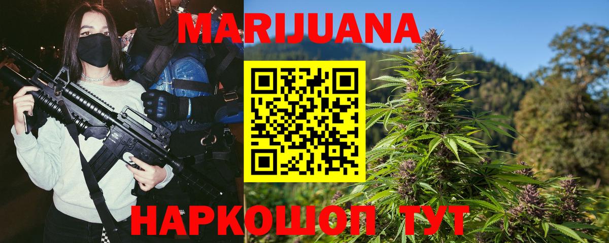 МАРИХУАНА план  МАРИХУАНА Amnesia  Нефтекумск  Вход с VPN  МАРИХУАНА VHQ  МАРИХУАНА индика 